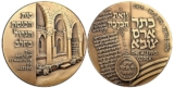 2005 A RARE JUDAICA! MASSIVE PRISTINE ALLEPO CODEX BRONZE MEDAL (SYRIAN SYNAGOGUE) ONLY 1 on AMAZON! Medal Vendor Excellent Uncirculated, Flawless