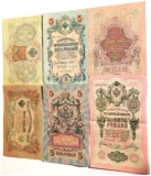 1905 C AMAZON SPECIAL! Beautiful Authentic CZARIST RUSSIA 1, 3 & 5 RUBLE SET 1905-1909 (VF to XF+) Scarce So Good!! 1, 3 and 5 Rubles Vendor VF to XF